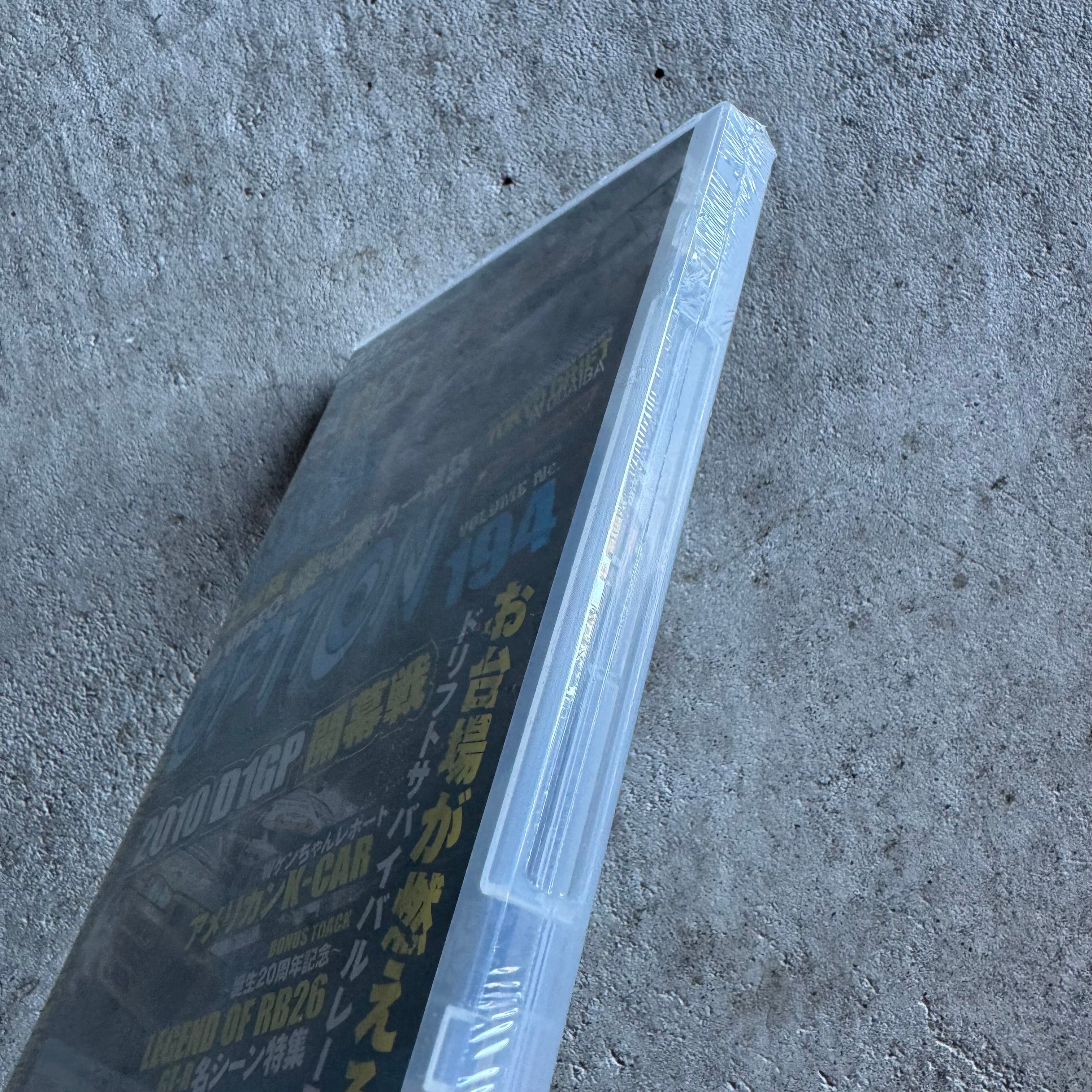 2010 Video Option Volume No. 194