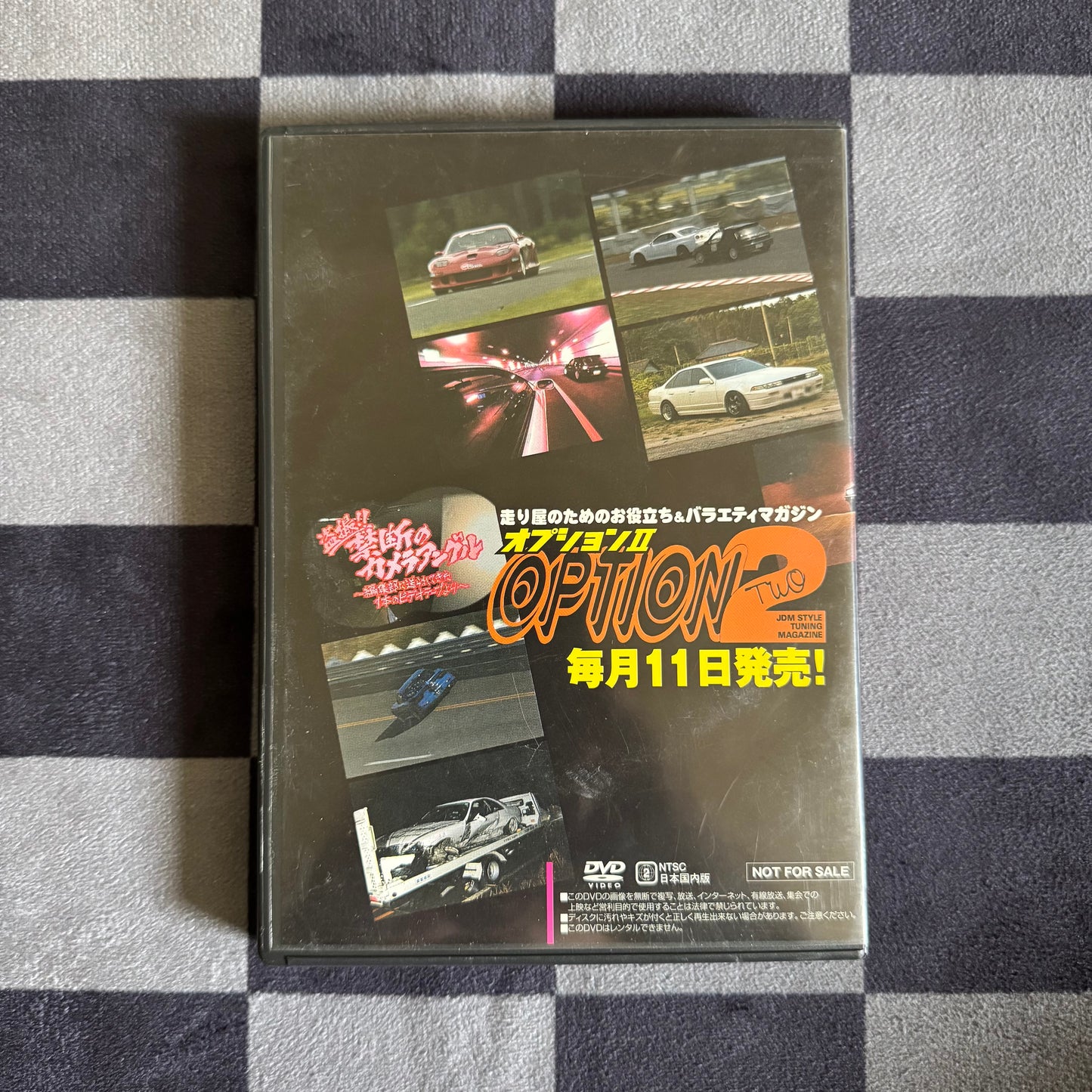 2006 Option2 Tokyo Drift DVD