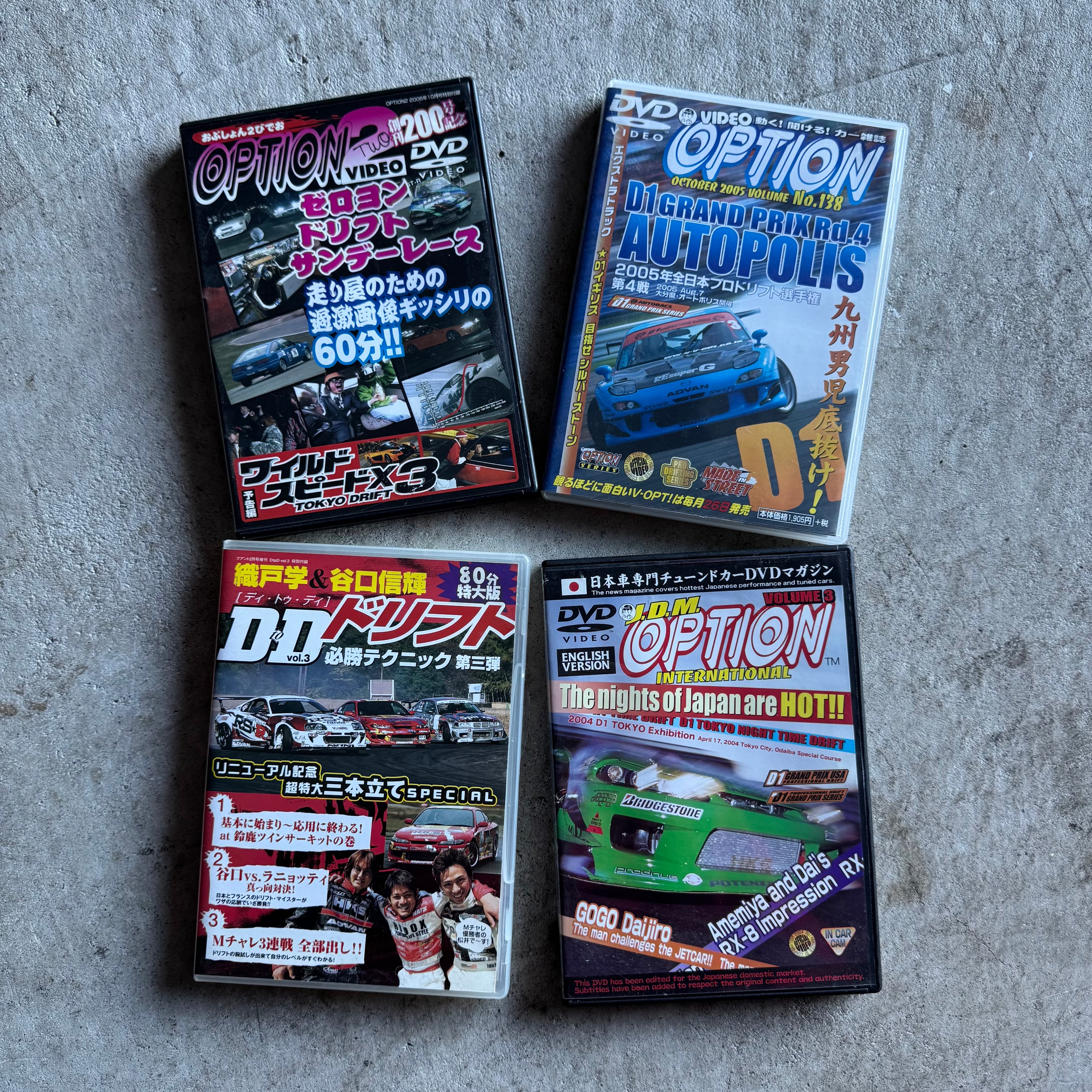 JDM DVD Bundle