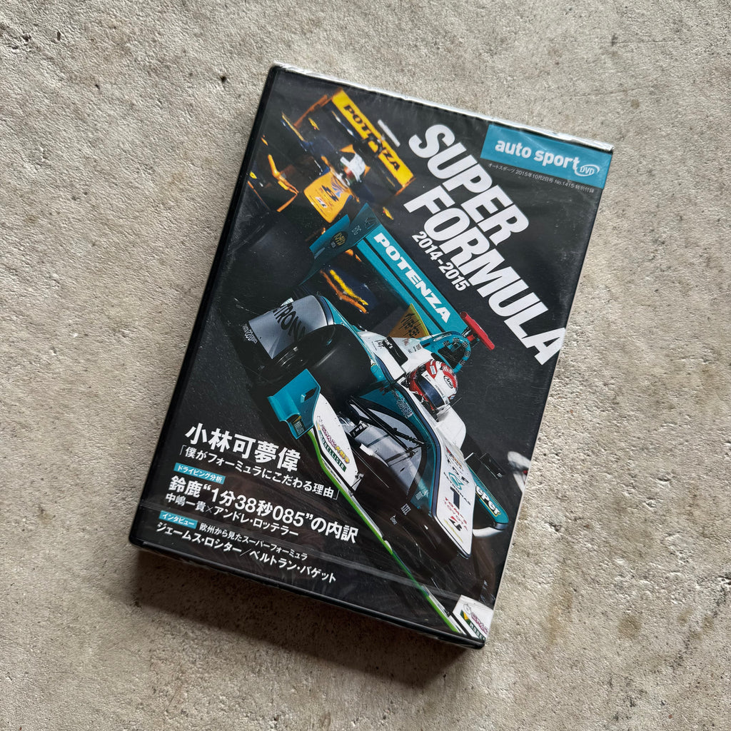 All-Japan Super Formula 2014-2015 Auto Sports DVD