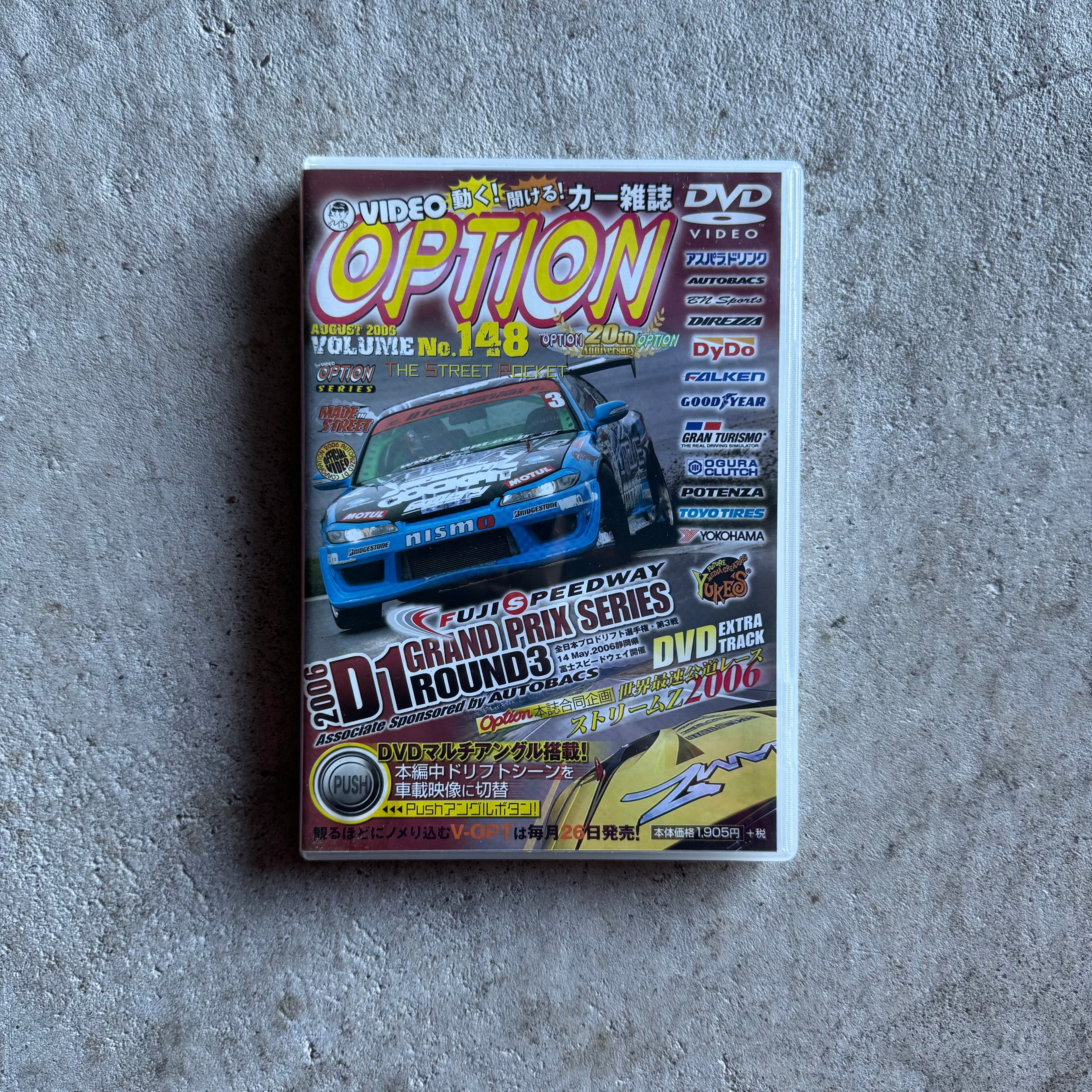 2006 Video Option D1GP Volume No. 148