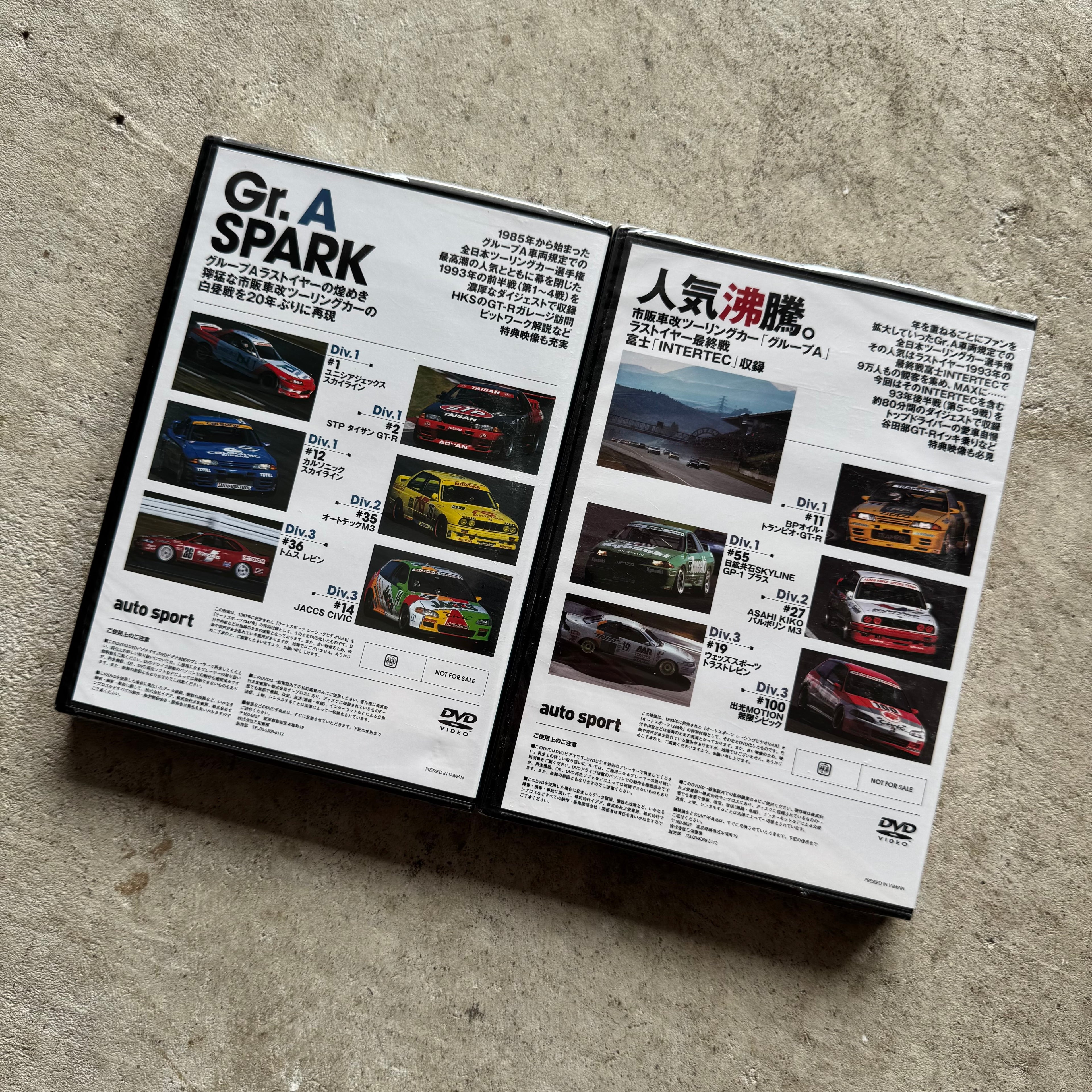 JTCC Japan Touring Car Championship 1993 Group A Rd. 1-9 DVD Set