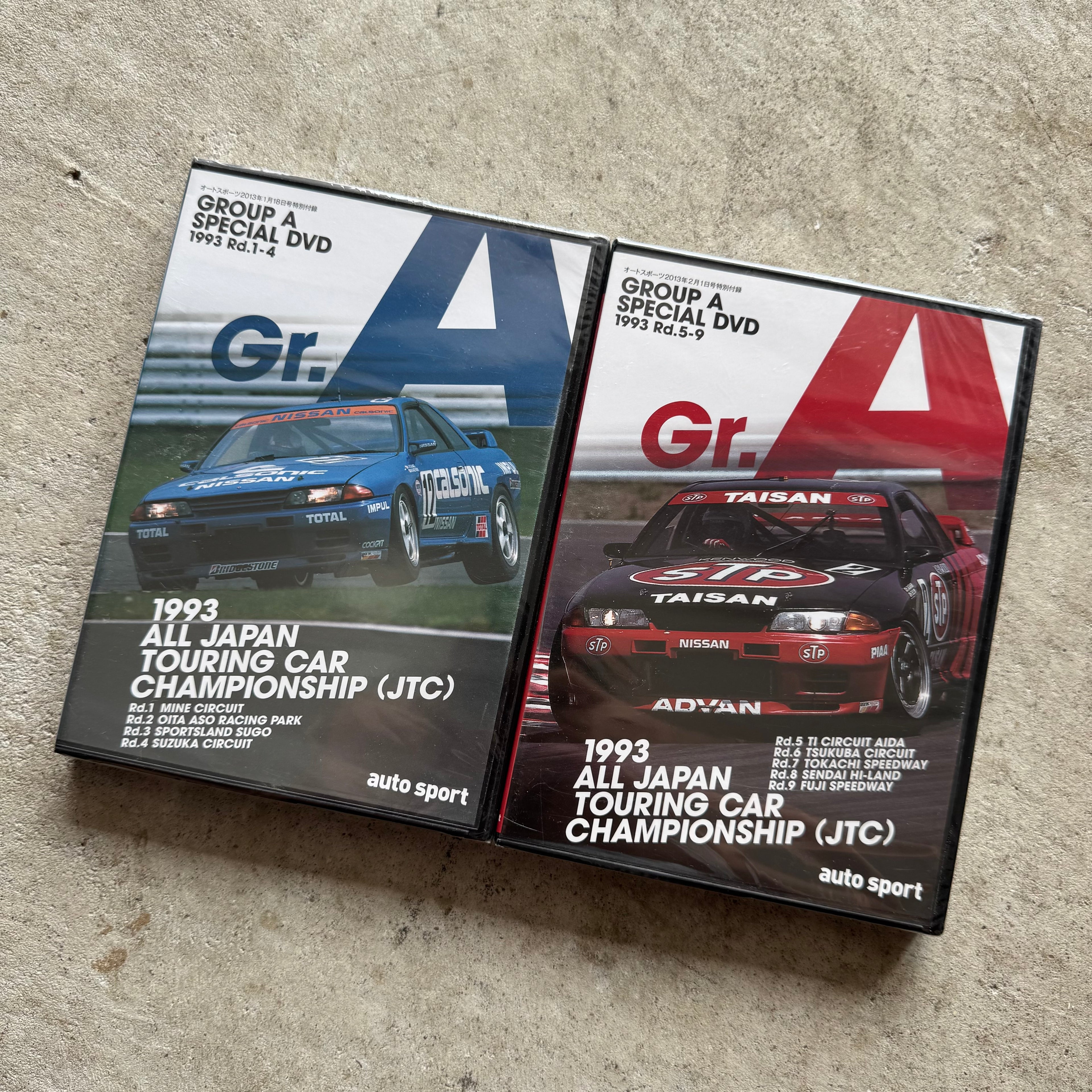 JTCC Japan Touring Car Championship 1993 Group A Rd. 1-9 DVD Set