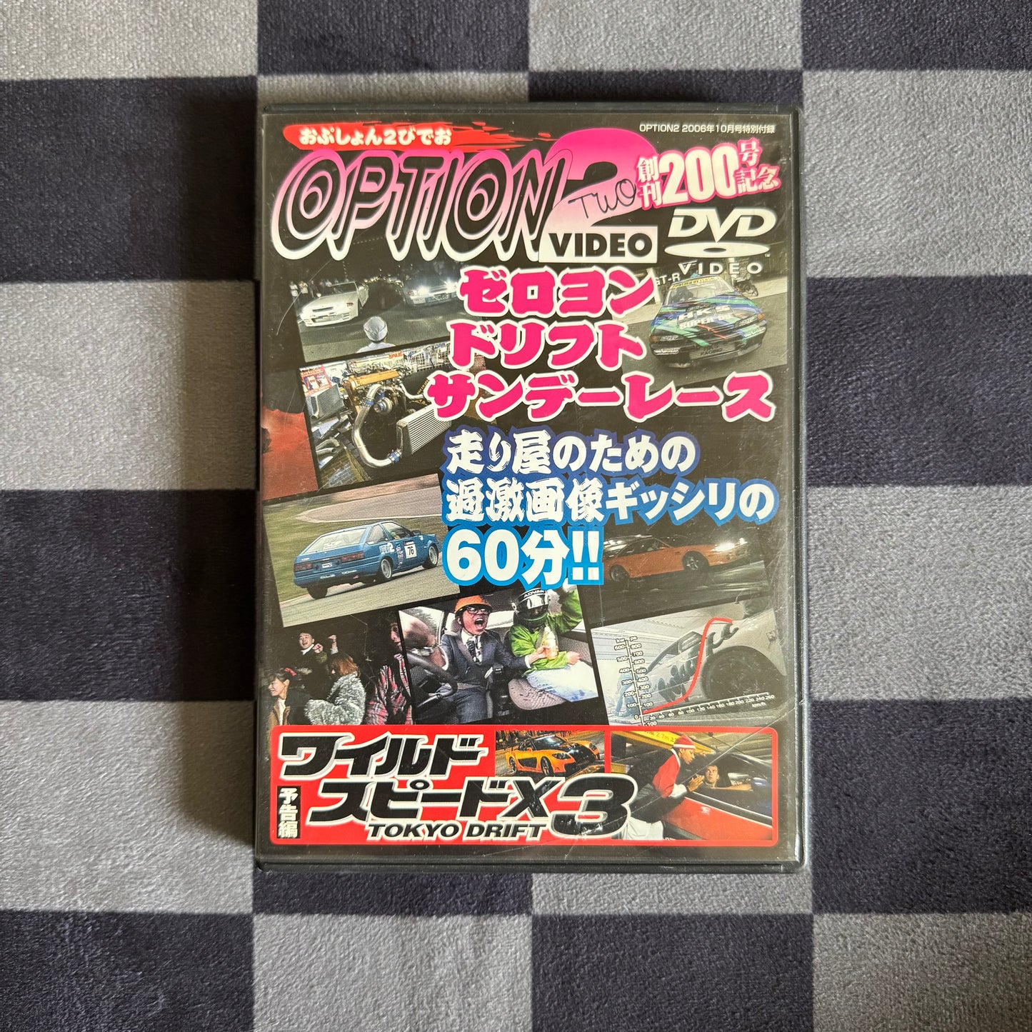 2006 Option2 Tokyo Drift DVD