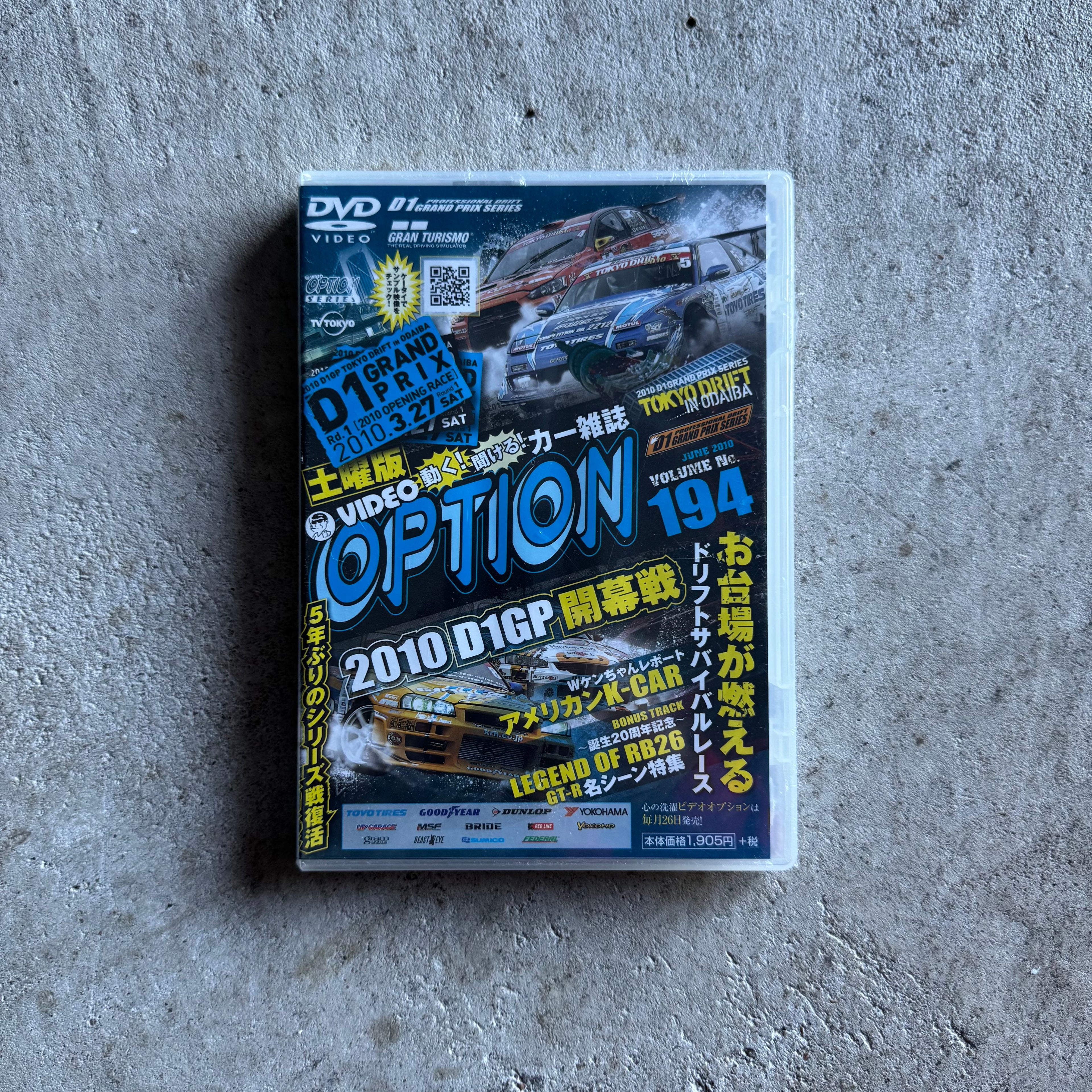 2010 Video Option Volume No. 194