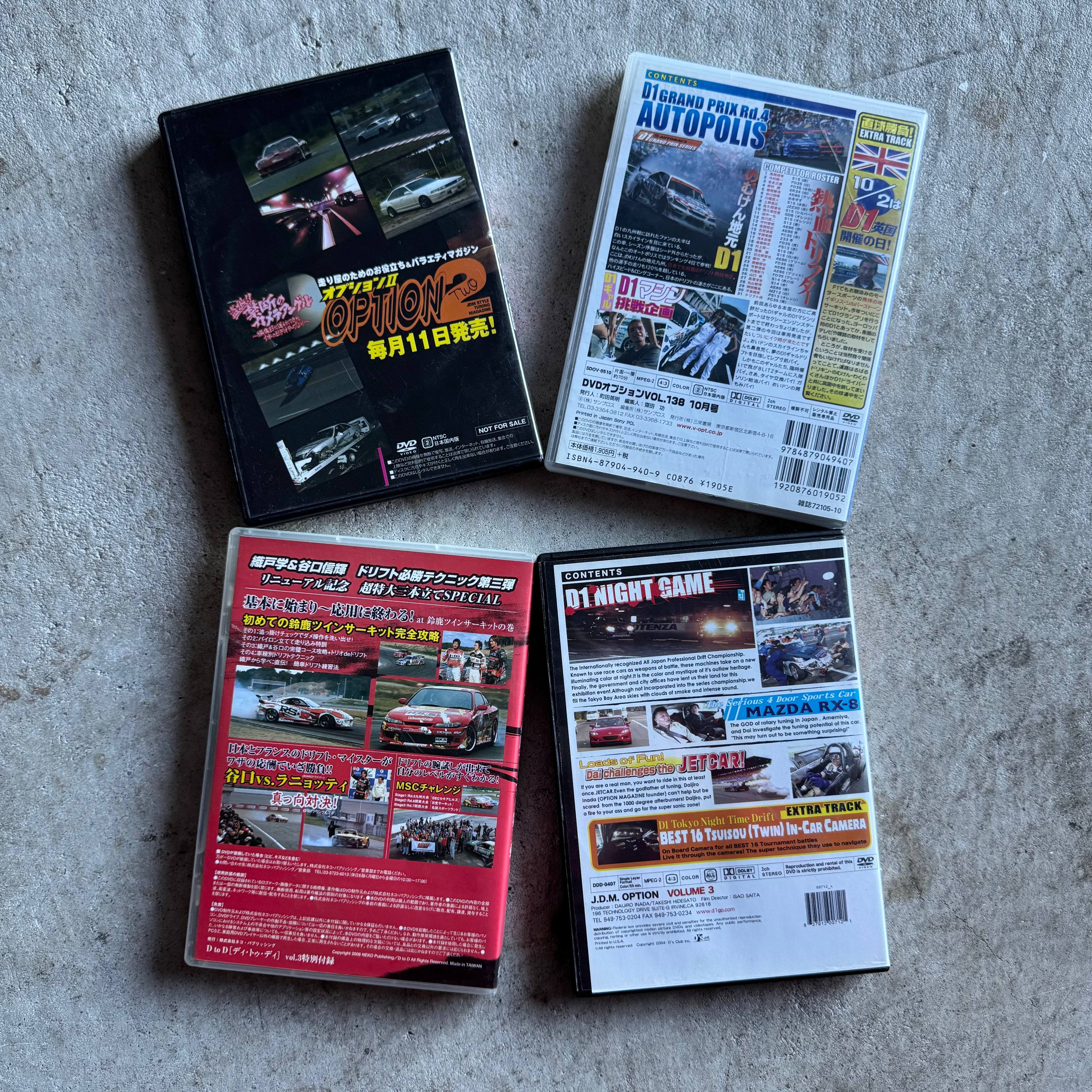 JDM DVD Bundle