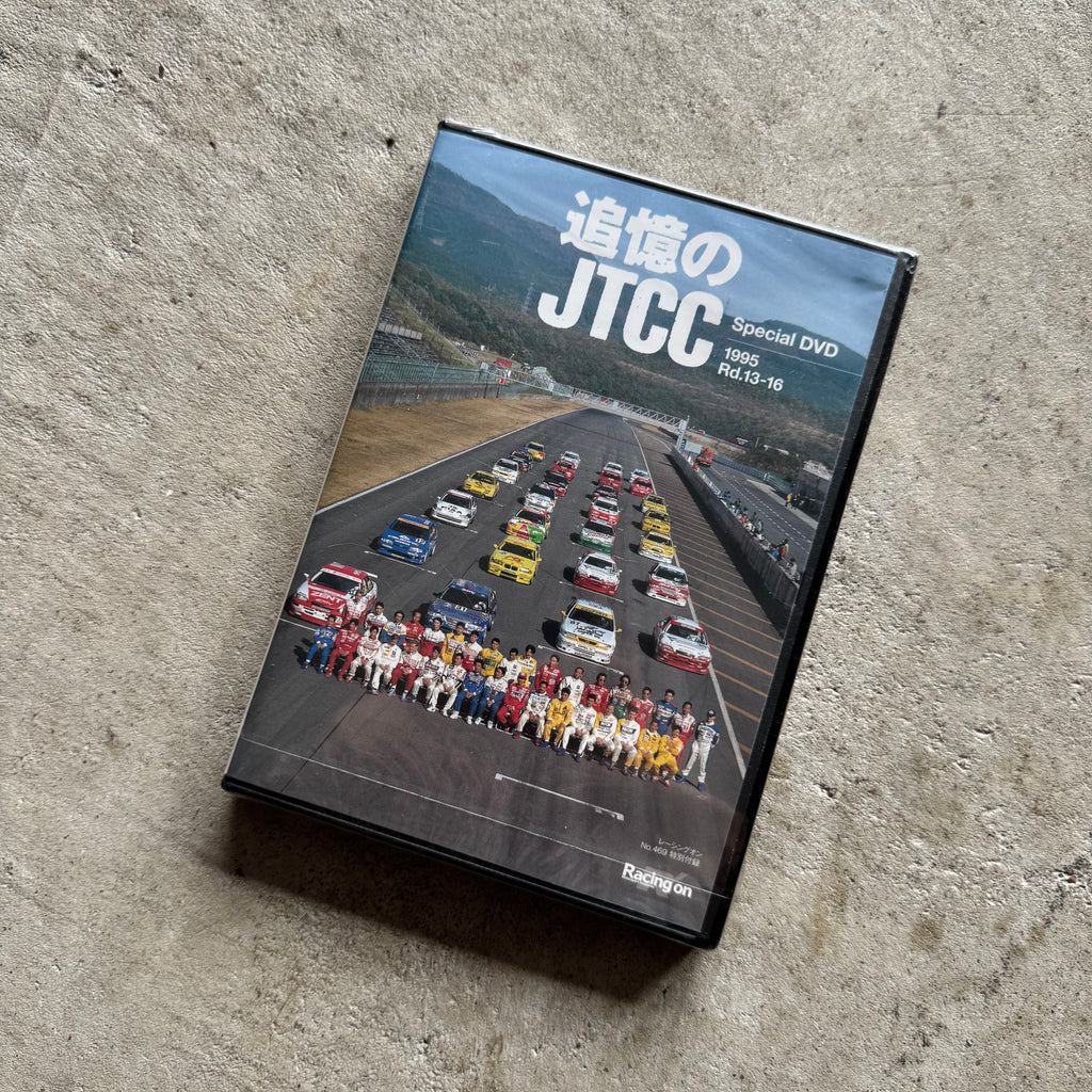 JTCC Japan Touring Car Championship 1995 Rd. 13-16 Special DVD