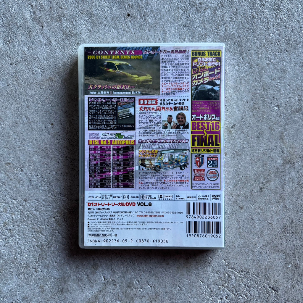 2006 D1 Street Legal Volume No. 6